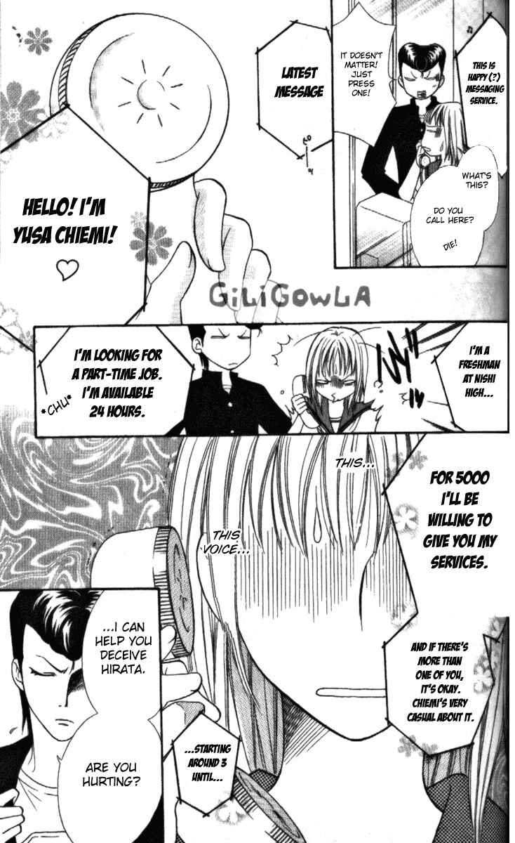 Page 62 Chapter 10 Junai Tokkou Taichou!