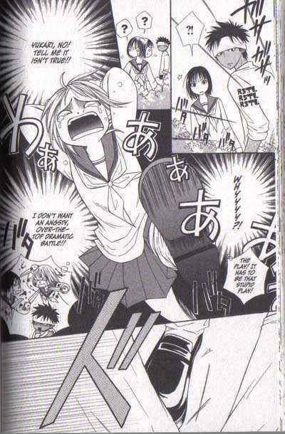 Page 5 Chapter 15 Junai Tokkou Taichou!