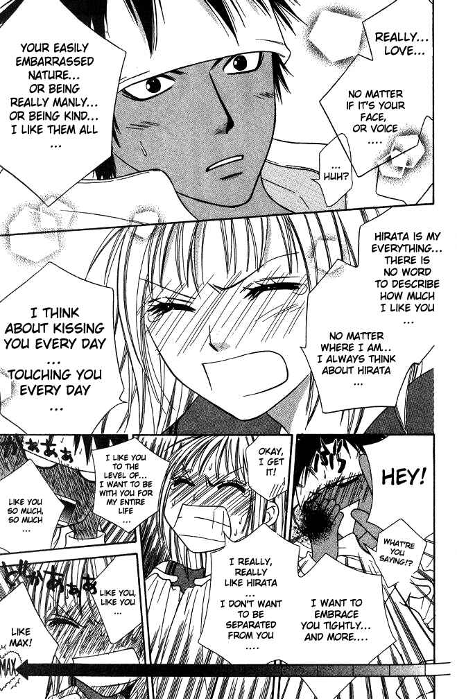 Page 10 Chapter 22 Junai Tokkou Taichou!