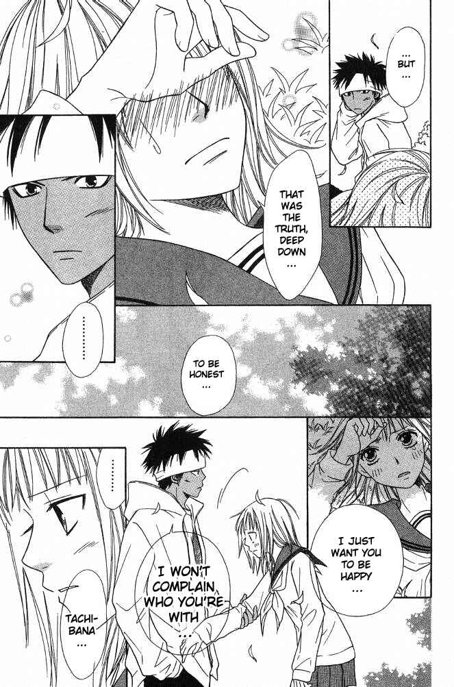 Page 12 Chapter 22 Junai Tokkou Taichou!