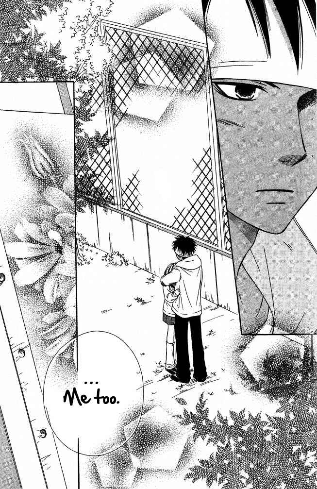 Page 14 Chapter 22 Junai Tokkou Taichou!