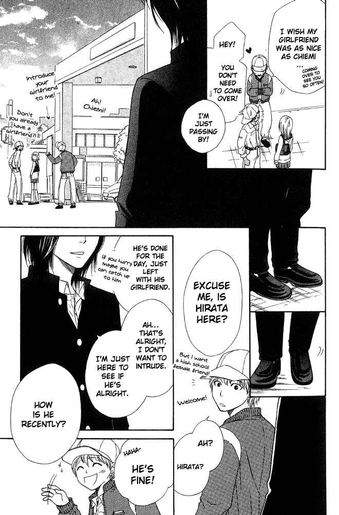Page 20 Chapter 22 Junai Tokkou Taichou!
