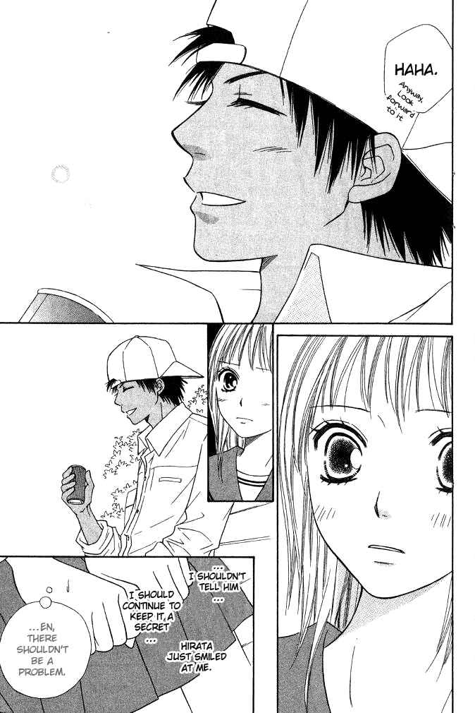 Page 22 Chapter 22 Junai Tokkou Taichou!