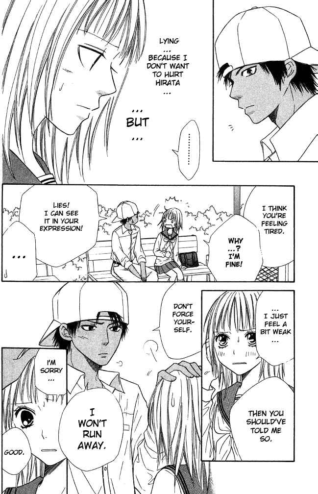 Page 23 Chapter 22 Junai Tokkou Taichou!