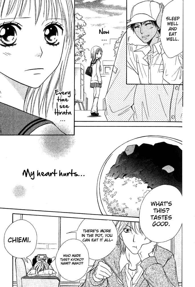 Page 24 Chapter 22 Junai Tokkou Taichou!