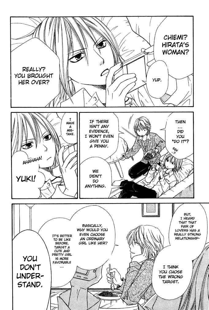Page 25 Chapter 22 Junai Tokkou Taichou!