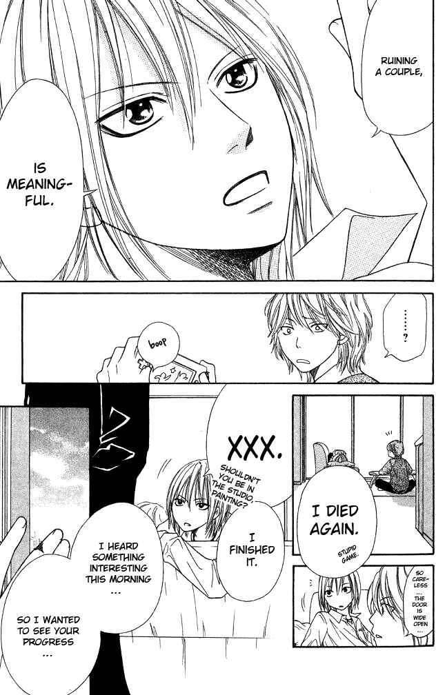 Page 26 Chapter 22 Junai Tokkou Taichou!