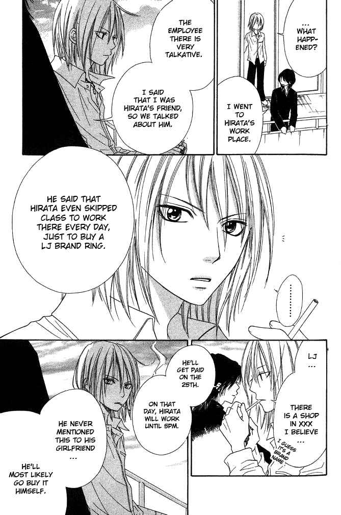Page 28 Chapter 22 Junai Tokkou Taichou!