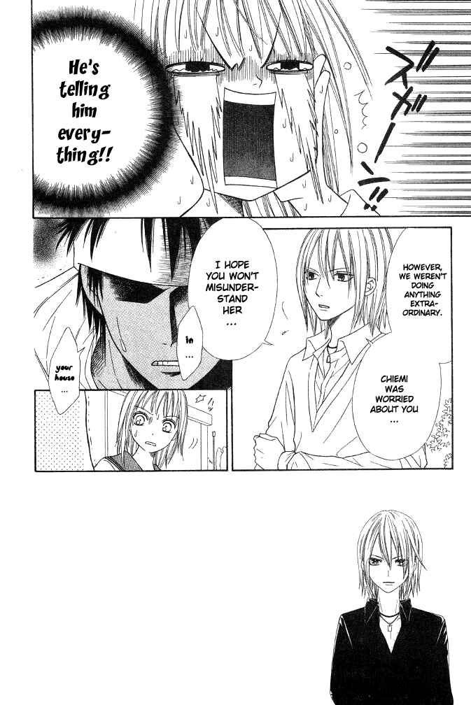 Page 3 Chapter 22 Junai Tokkou Taichou!