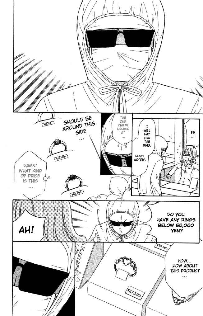 Page 33 Chapter 22 Junai Tokkou Taichou!