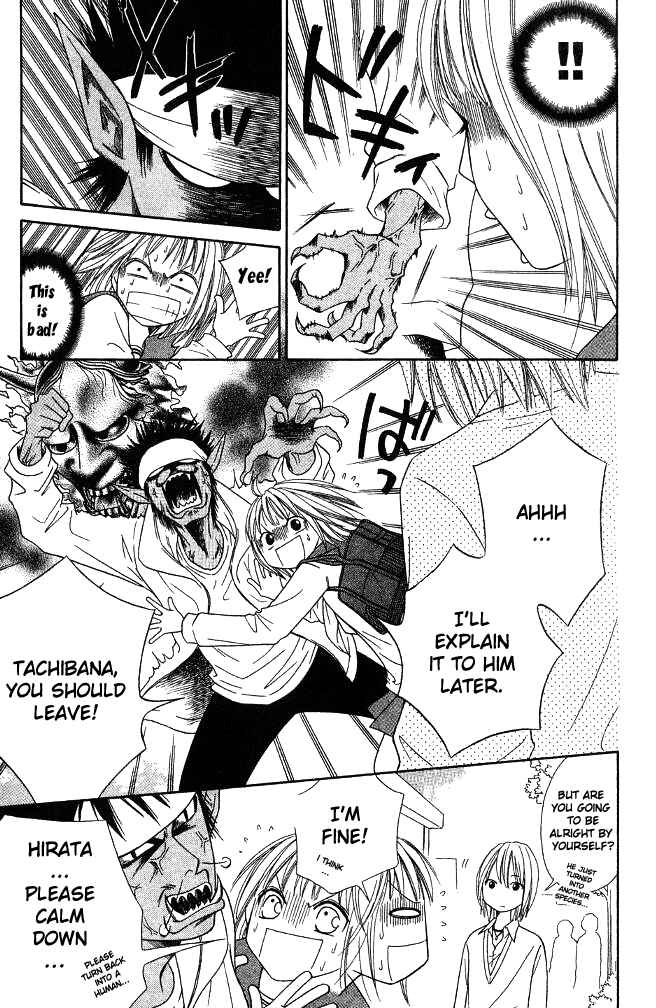 Page 4 Chapter 22 Junai Tokkou Taichou!