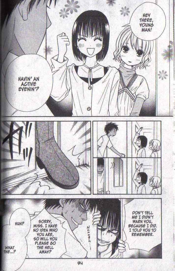 Page 48 Chapter 17 Junai Tokkou Taichou!