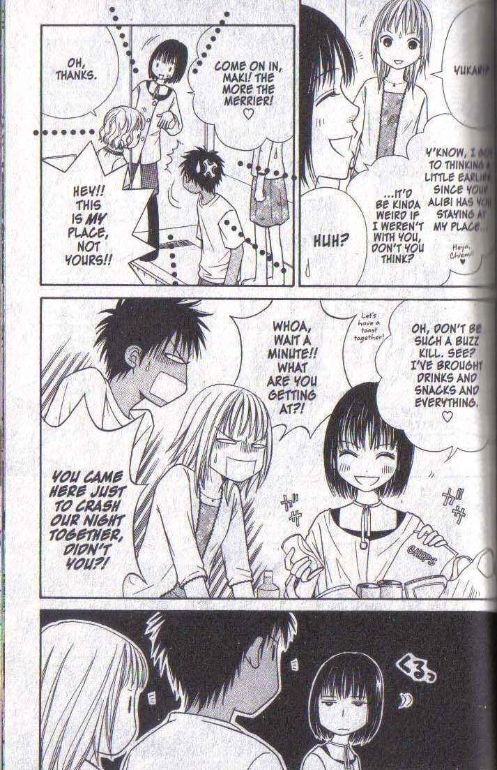 Page 49 Chapter 17 Junai Tokkou Taichou!