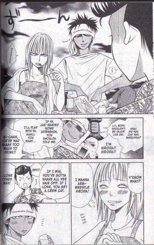 Page 58 Chapter 17 Junai Tokkou Taichou!