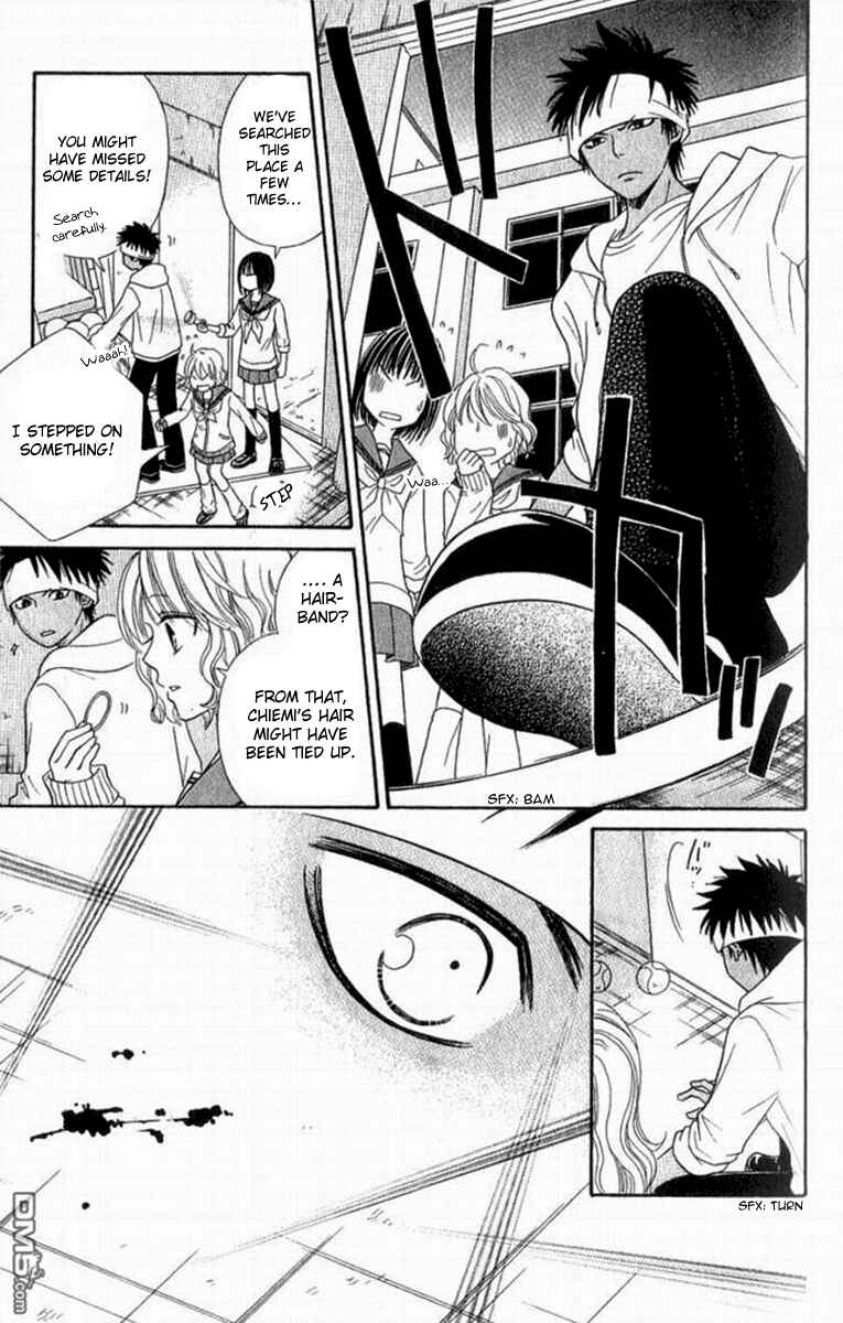 Page 10 Chapter 33 Junai Tokkou Taichou!