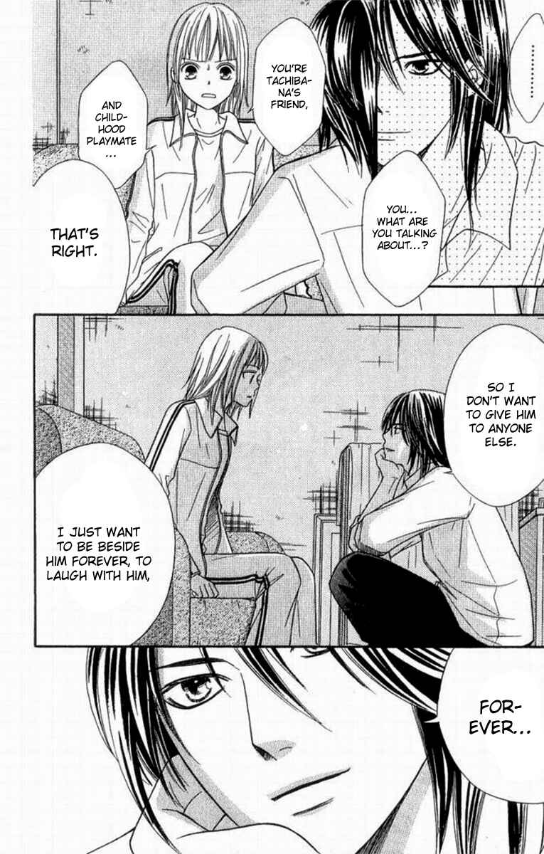 Page 13 Chapter 33 Junai Tokkou Taichou!