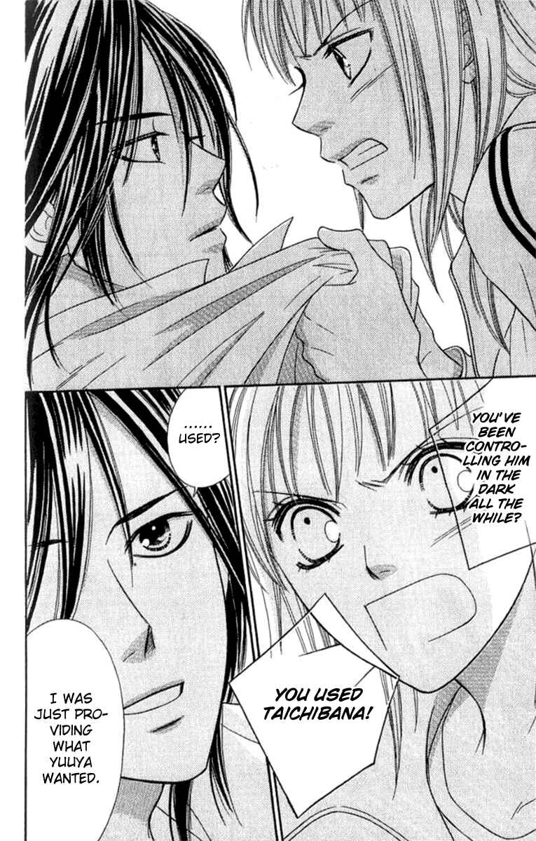 Page 17 Chapter 33 Junai Tokkou Taichou!