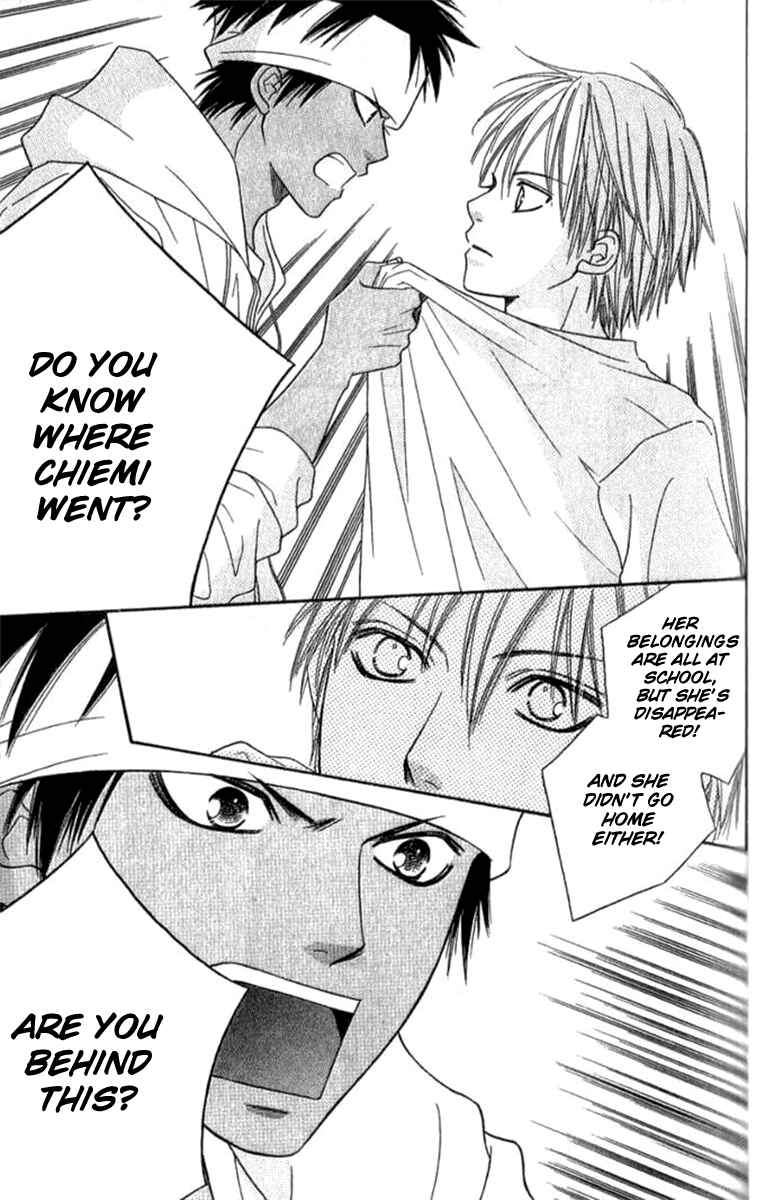 Page 24 Chapter 33 Junai Tokkou Taichou!