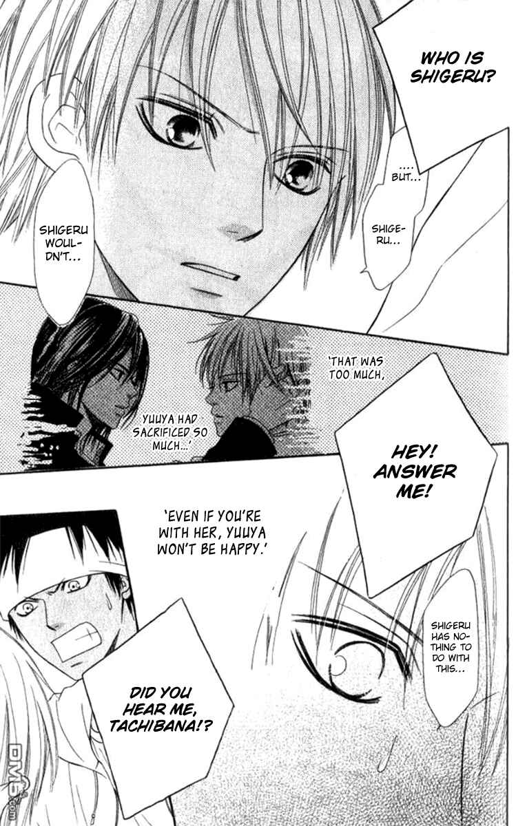 Page 32 Chapter 33 Junai Tokkou Taichou!