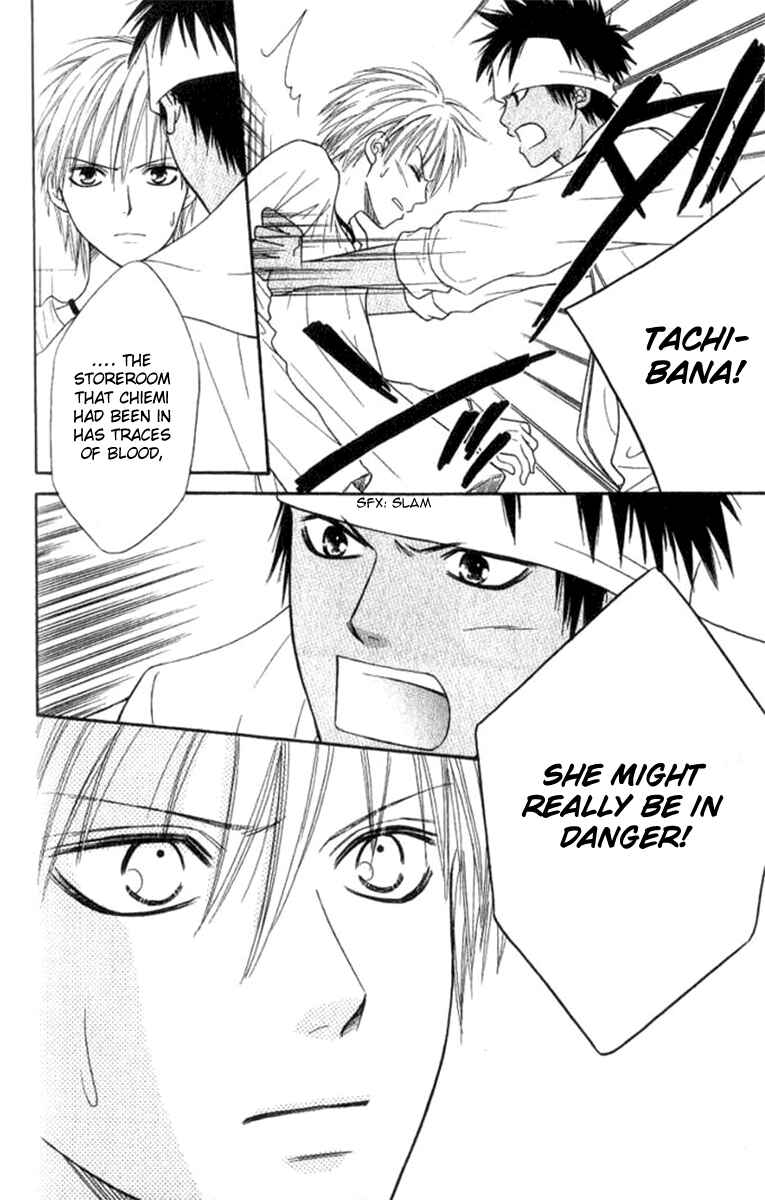 Page 33 Chapter 33 Junai Tokkou Taichou!