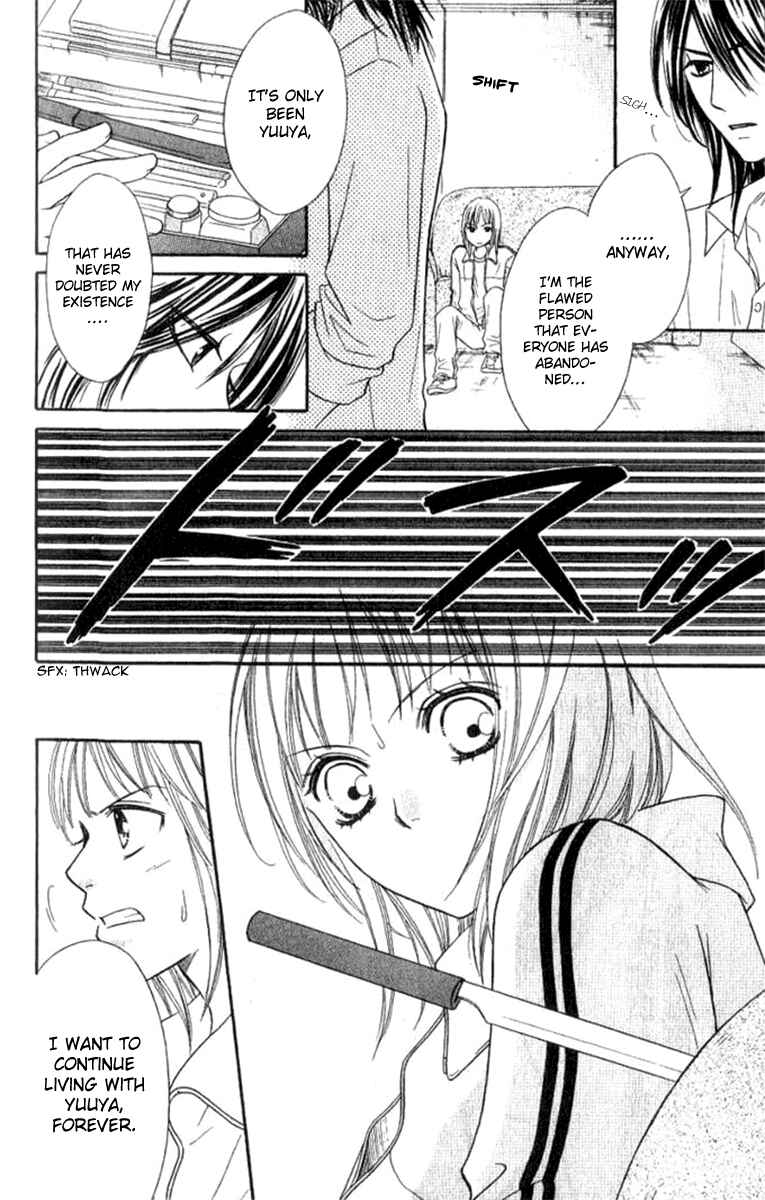 Page 37 Chapter 33 Junai Tokkou Taichou!