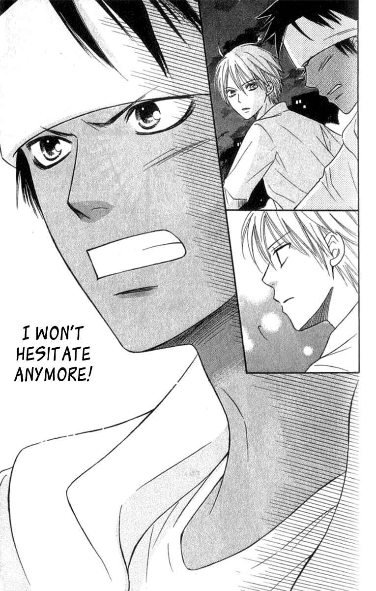 Page 40 Chapter 33 Junai Tokkou Taichou!