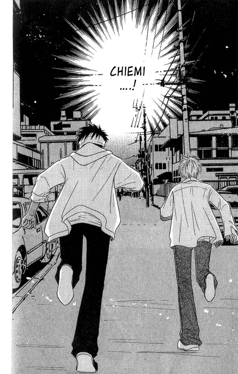 Page 41 Chapter 33 Junai Tokkou Taichou!