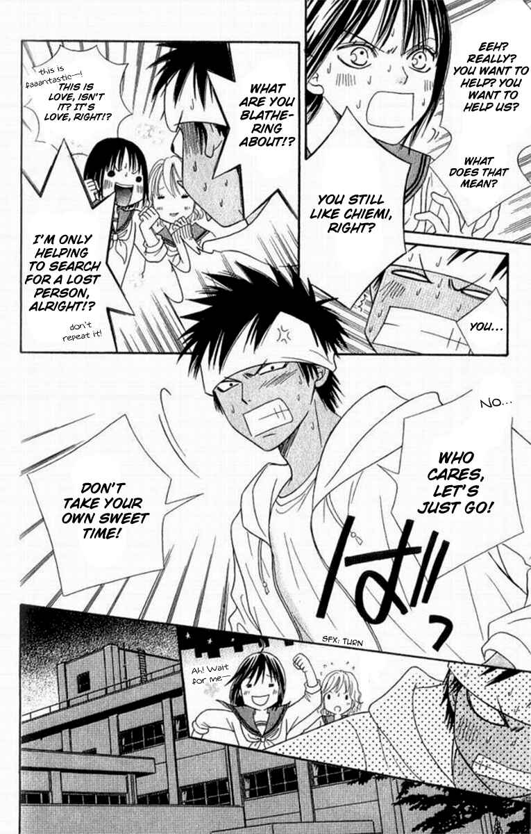 Page 9 Chapter 33 Junai Tokkou Taichou!