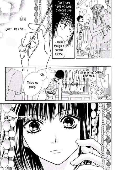 Page 12 Chapter 7 Junai Tokkou Taichou!
