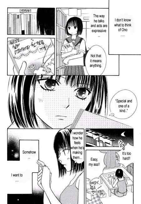 Page 27 Chapter 7 Junai Tokkou Taichou!