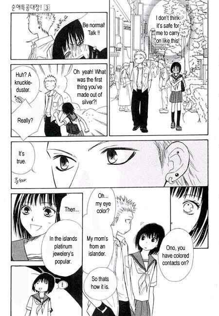 Page 32 Chapter 7 Junai Tokkou Taichou!