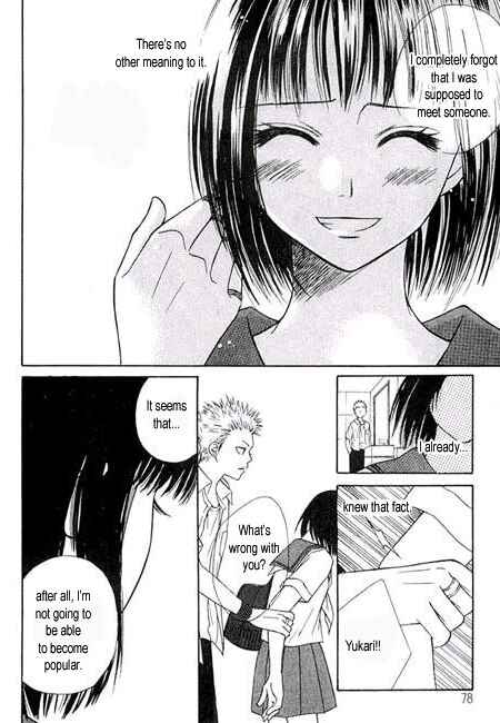 Page 35 Chapter 7 Junai Tokkou Taichou!