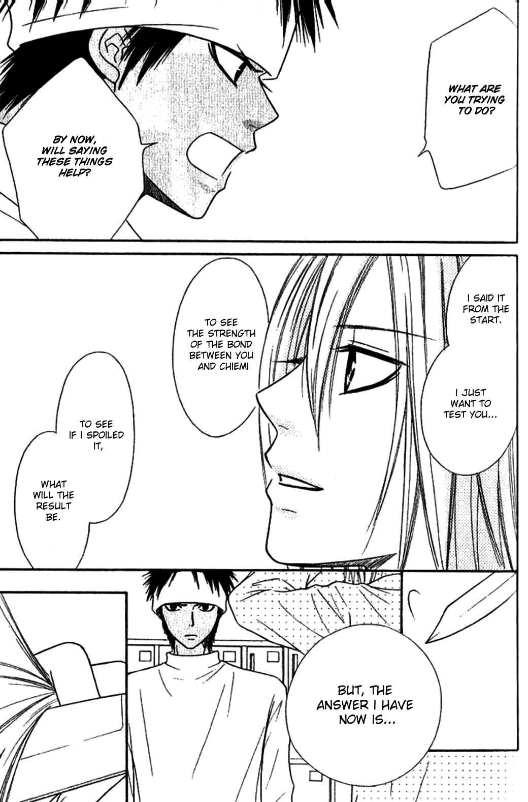 Page 30 Chapter 29 Junai Tokkou Taichou!
