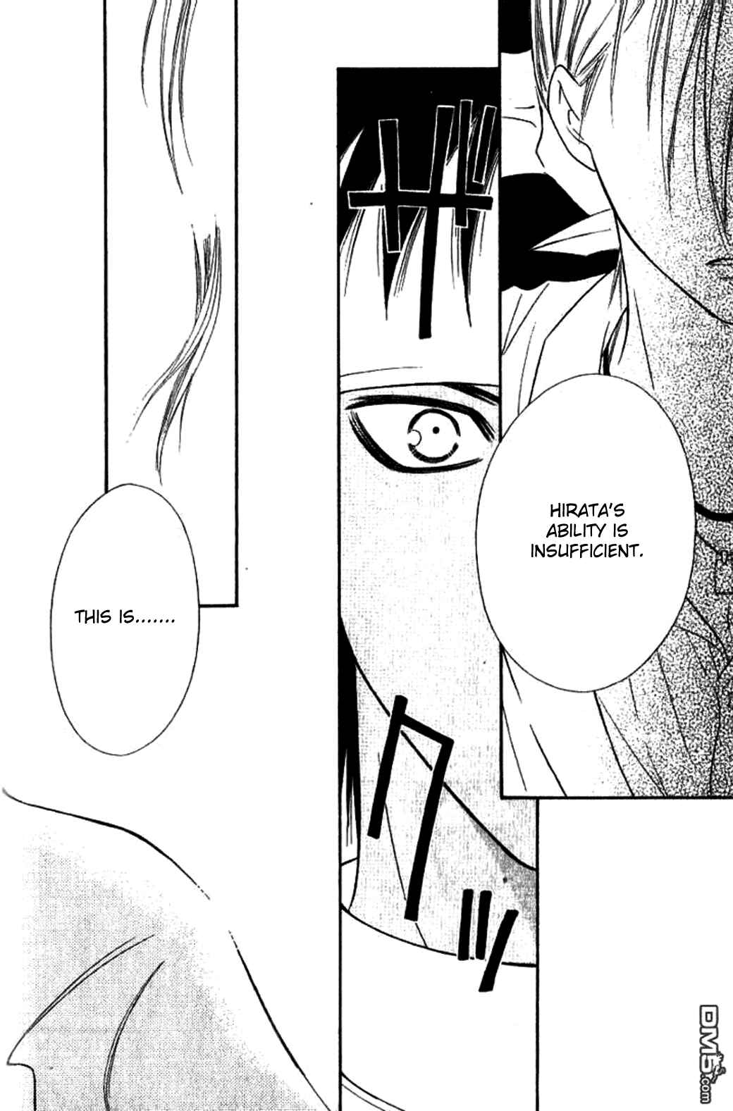 Page 31 Chapter 29 Junai Tokkou Taichou!