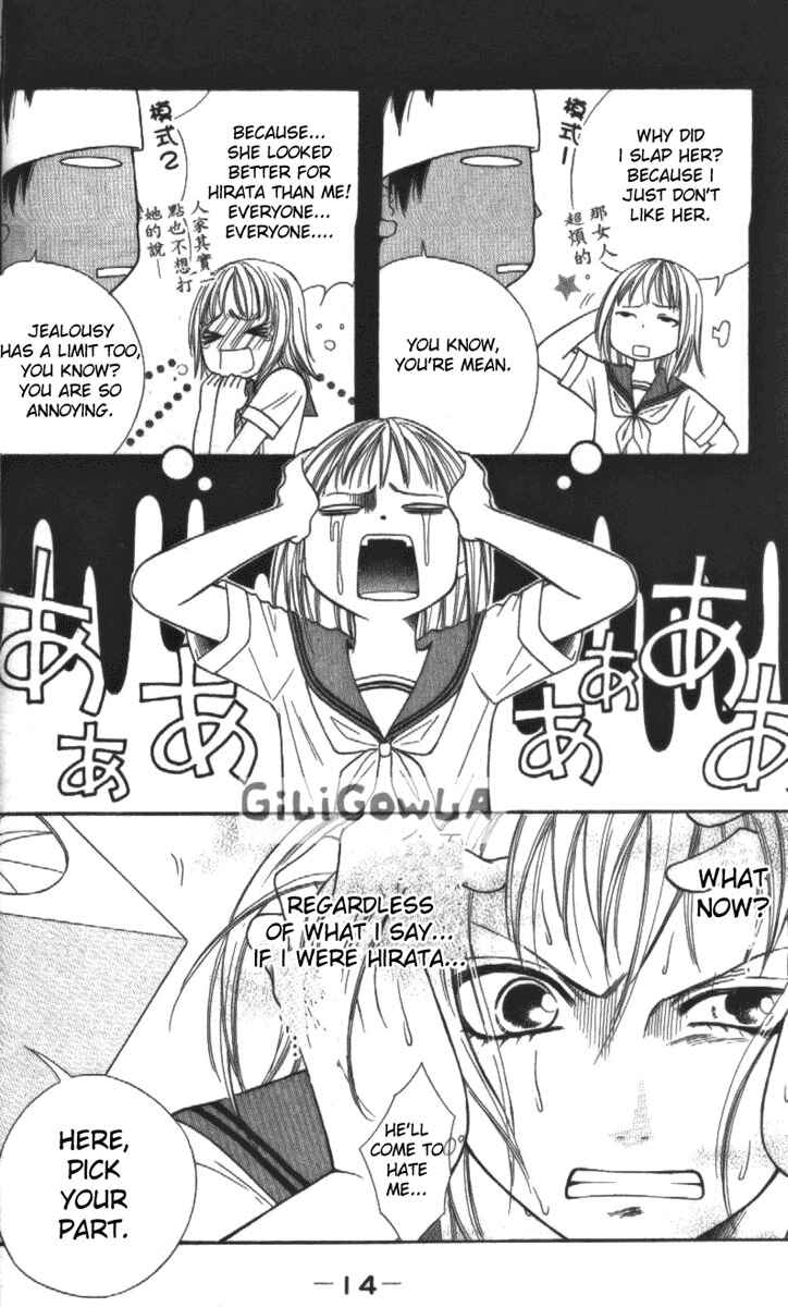Page 16 Chapter 9 Junai Tokkou Taichou!