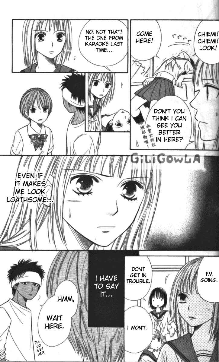 Page 33 Chapter 9 Junai Tokkou Taichou!