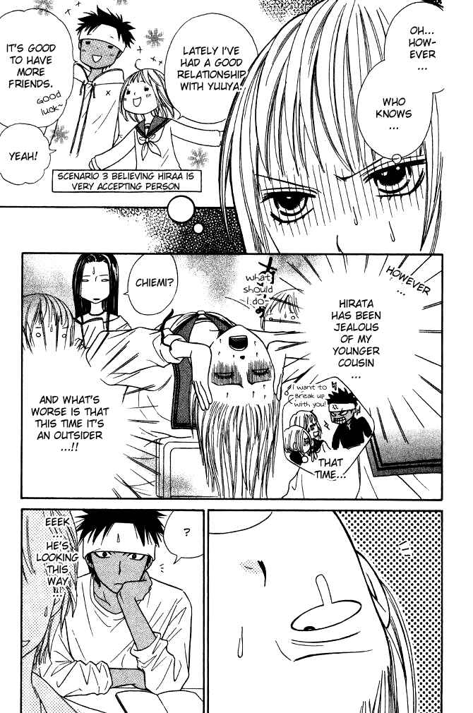 Page 14 Chapter 19 Junai Tokkou Taichou!