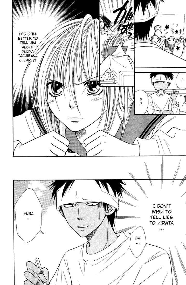 Page 15 Chapter 19 Junai Tokkou Taichou!