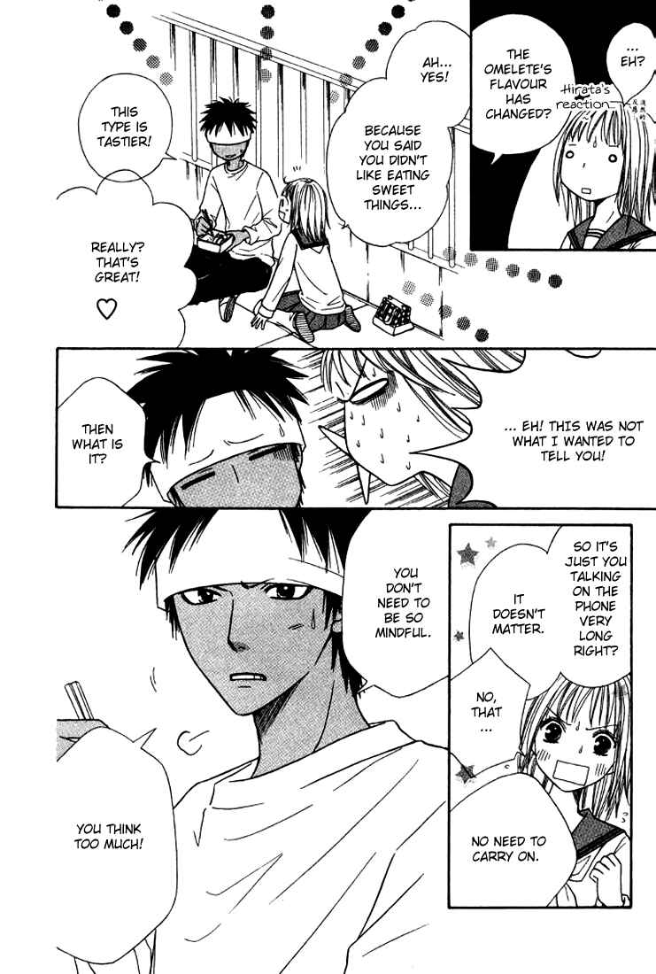 Page 17 Chapter 19 Junai Tokkou Taichou!