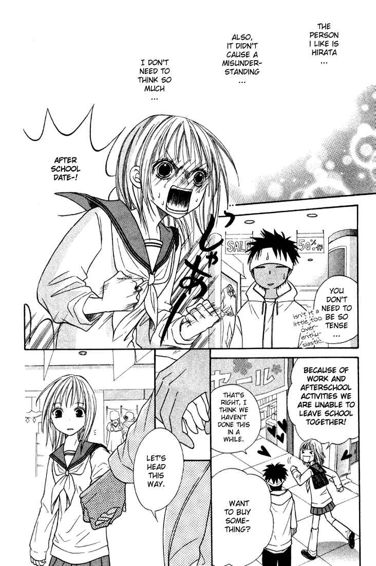 Page 21 Chapter 19 Junai Tokkou Taichou!