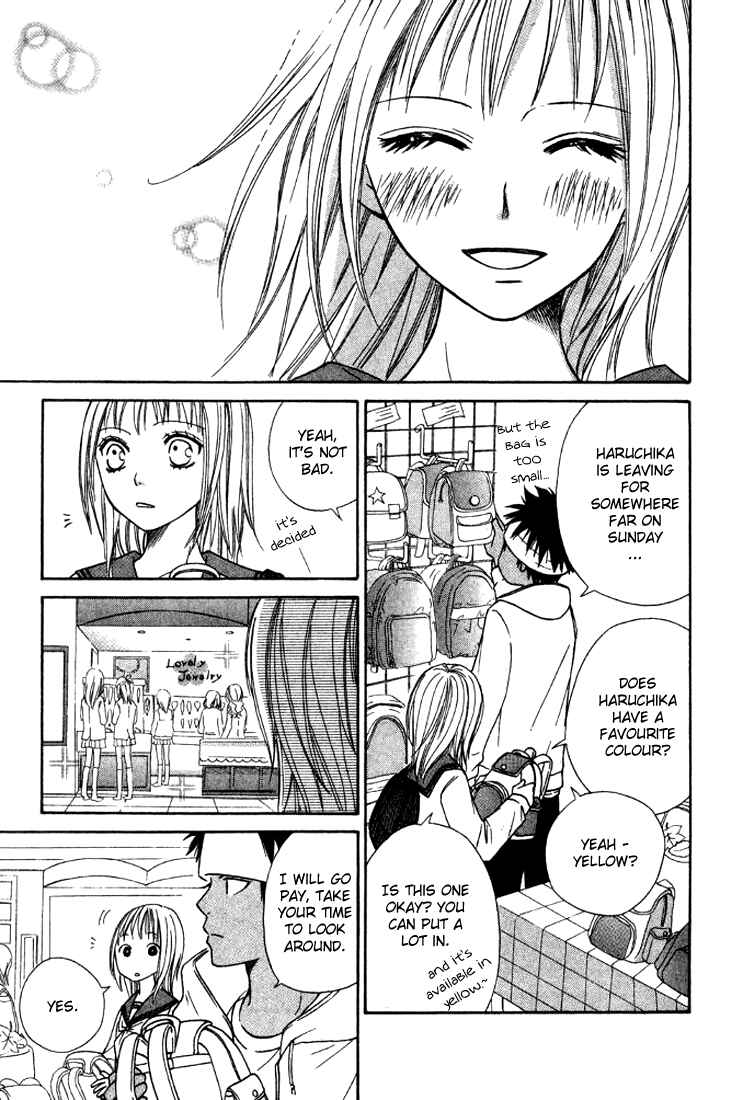Page 22 Chapter 19 Junai Tokkou Taichou!