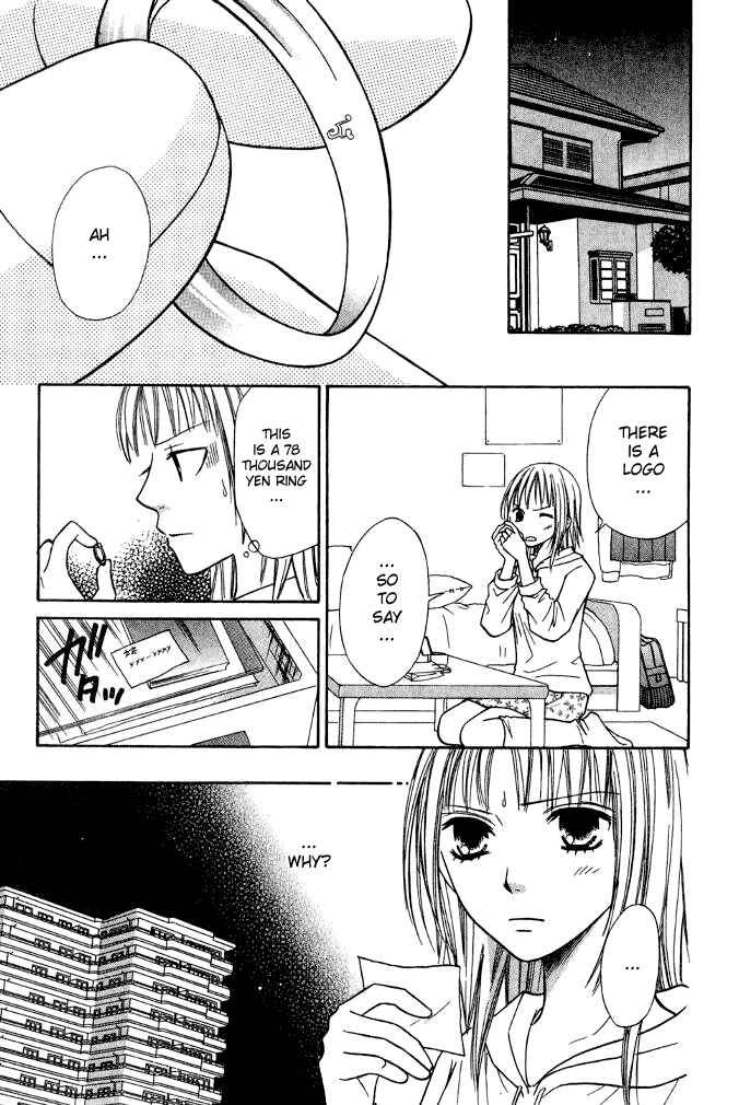 Page 26 Chapter 19 Junai Tokkou Taichou!