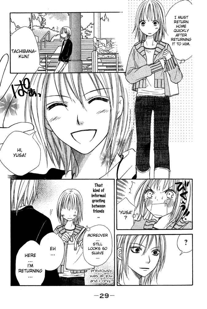 Page 30 Chapter 19 Junai Tokkou Taichou!