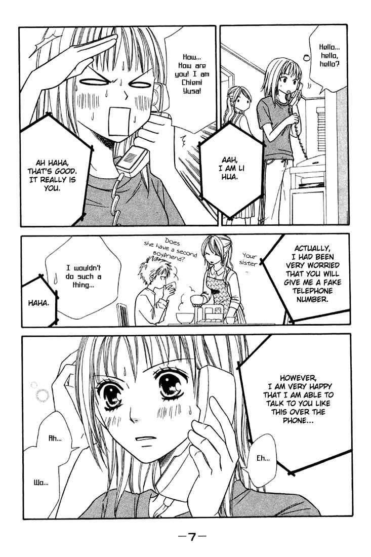 Page 8 Chapter 19 Junai Tokkou Taichou!