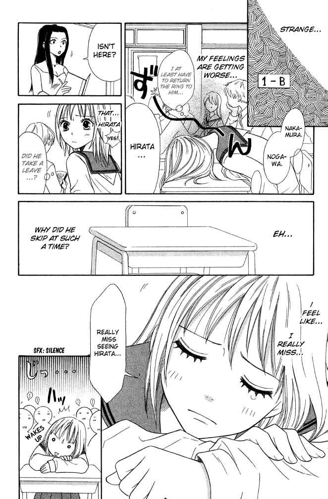 Page 12 Chapter 20 Junai Tokkou Taichou!