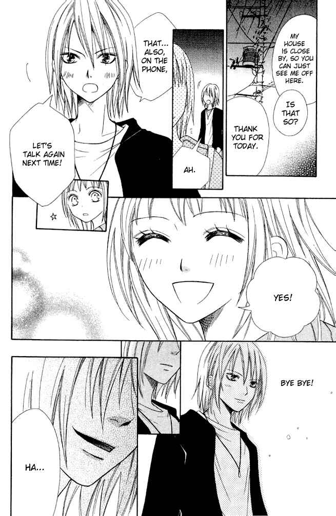 Page 2 Chapter 20 Junai Tokkou Taichou!