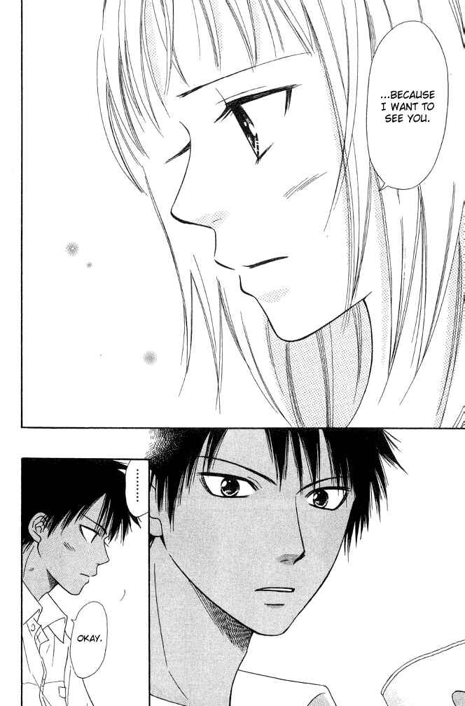 Page 20 Chapter 20 Junai Tokkou Taichou!