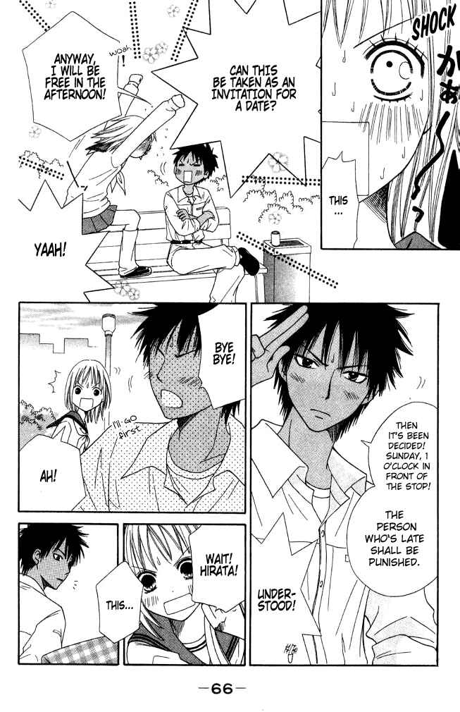 Page 22 Chapter 20 Junai Tokkou Taichou!