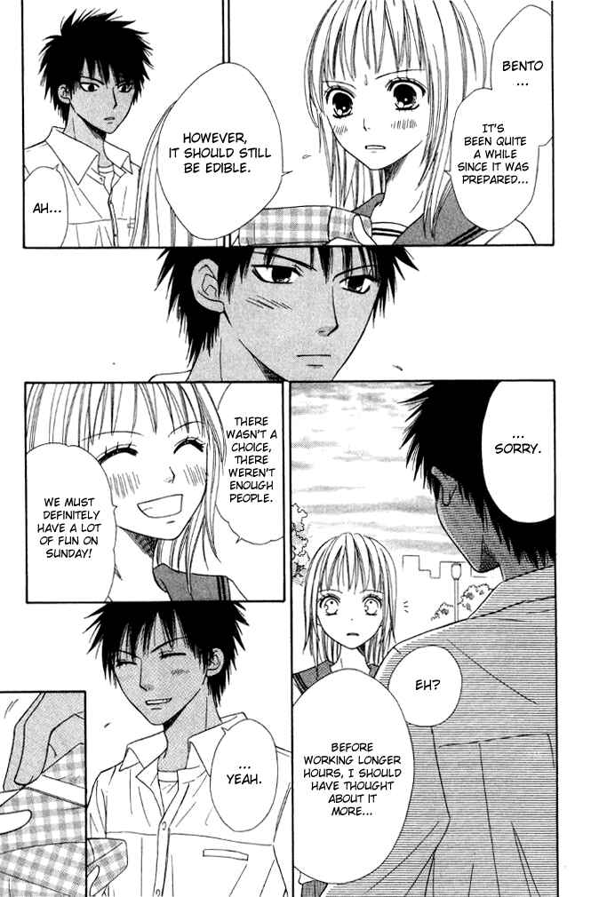 Page 23 Chapter 20 Junai Tokkou Taichou!