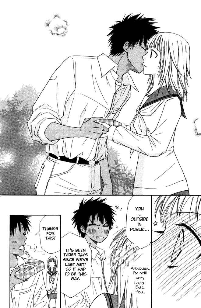 Page 24 Chapter 20 Junai Tokkou Taichou!